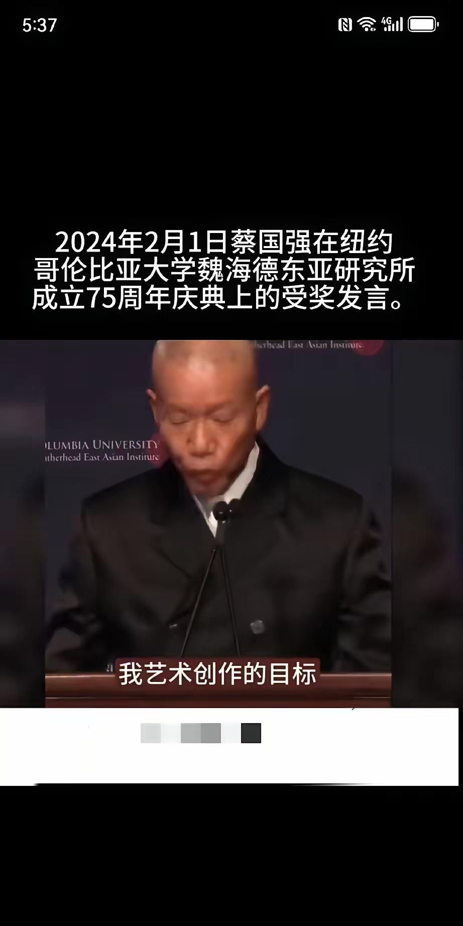 实锤了！炸喜马拉雅山的蔡国强，靠抹黑东大起家，就是西方思想殖民的马前卒他在美国