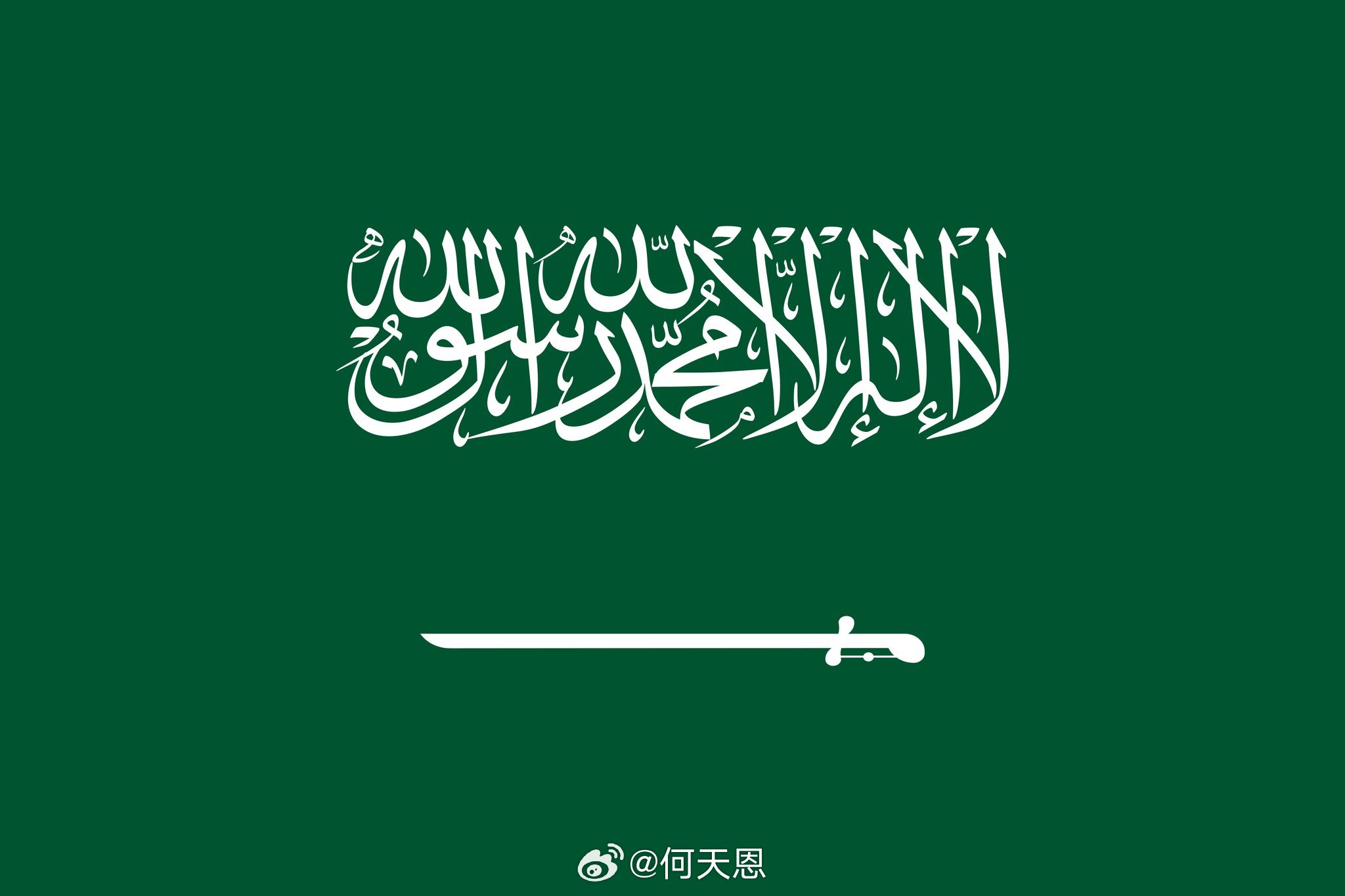 重大新闻：与伊朗战争期间，效力于沙特的克里斯蒂亚诺·罗纳尔多已离开沙特阿拉伯，前