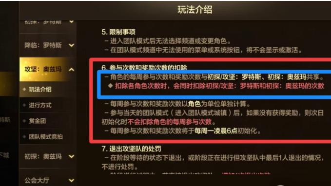 DNF手游: 快停手! 13号周一不要打初探奥兹玛和罗特斯, 打了后悔都来不及!