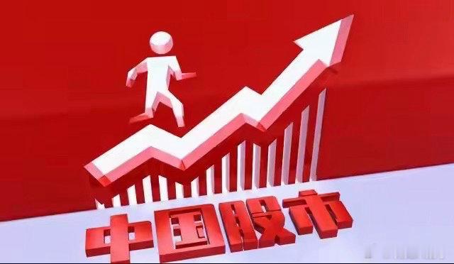 周末重磅股市消息汇总！业绩炸裂+政策落地+69股风险预警+主力资金真实流向（大白