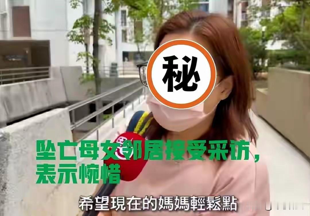 悲哀！48岁妈妈因管教12岁女儿发生争执，母女俩同日先后跳楼身亡。这场悲剧
