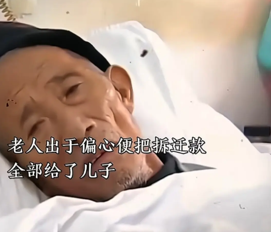 老人住院花了11万，儿子想和女儿均摊这个钱，女婿不同意，非常激动的说，“住院期间