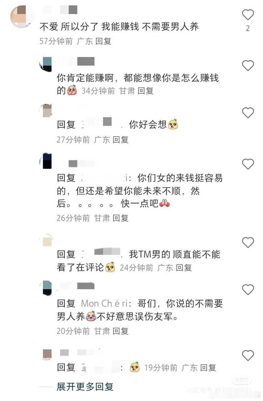 误伤队友↑哥们挣得都是辛苦钱2.0​​​