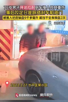 “这下闹大了！”2023年，一小区物业霸占车位，还抽烟挑衅：“你有本事就撞我啊？