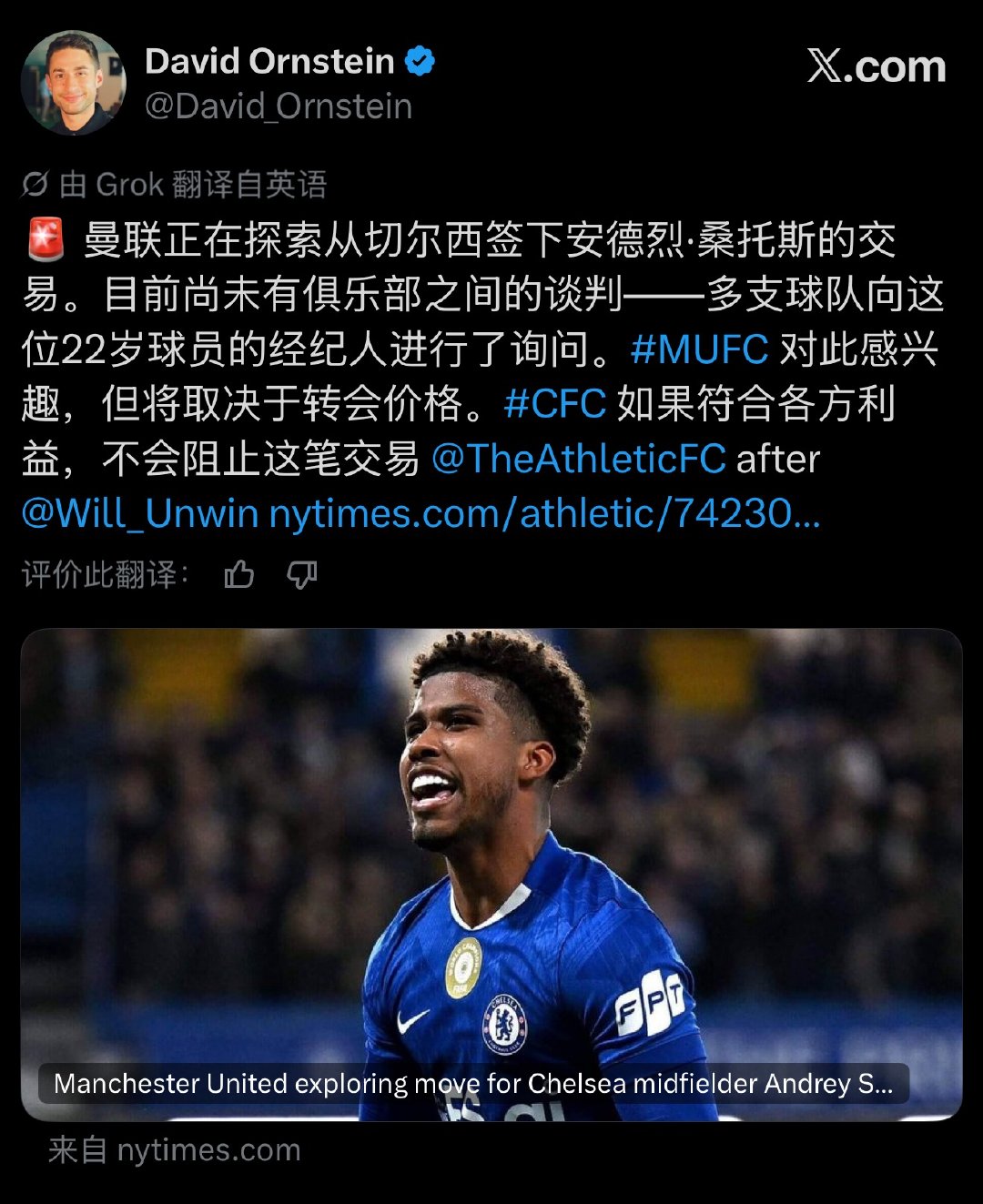 DO也跟进了，我觉得这么操作问题不大啊。搞定就可以安心等楚妹了