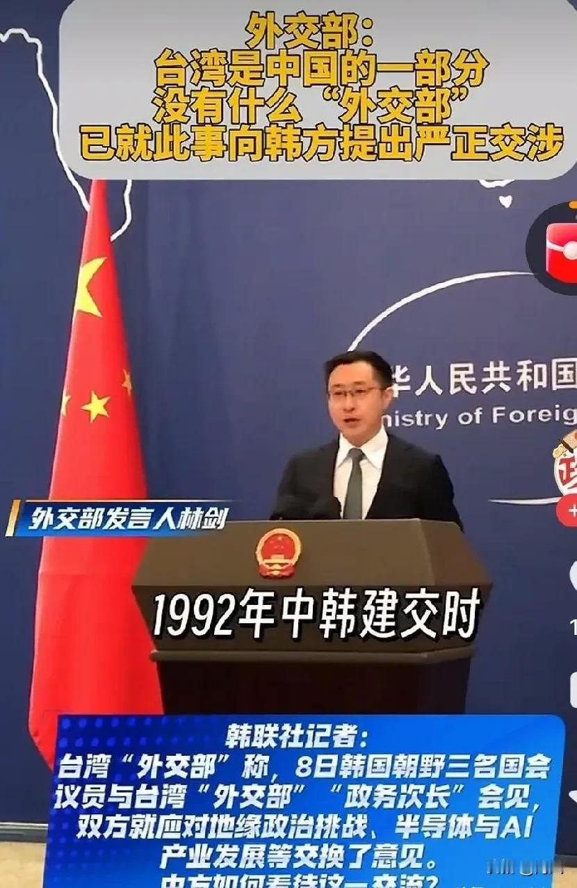 就在昨晚，中方已经正式向韩国政府提出了严正交涉。没有缓冲，没有谈判余地，态度非常