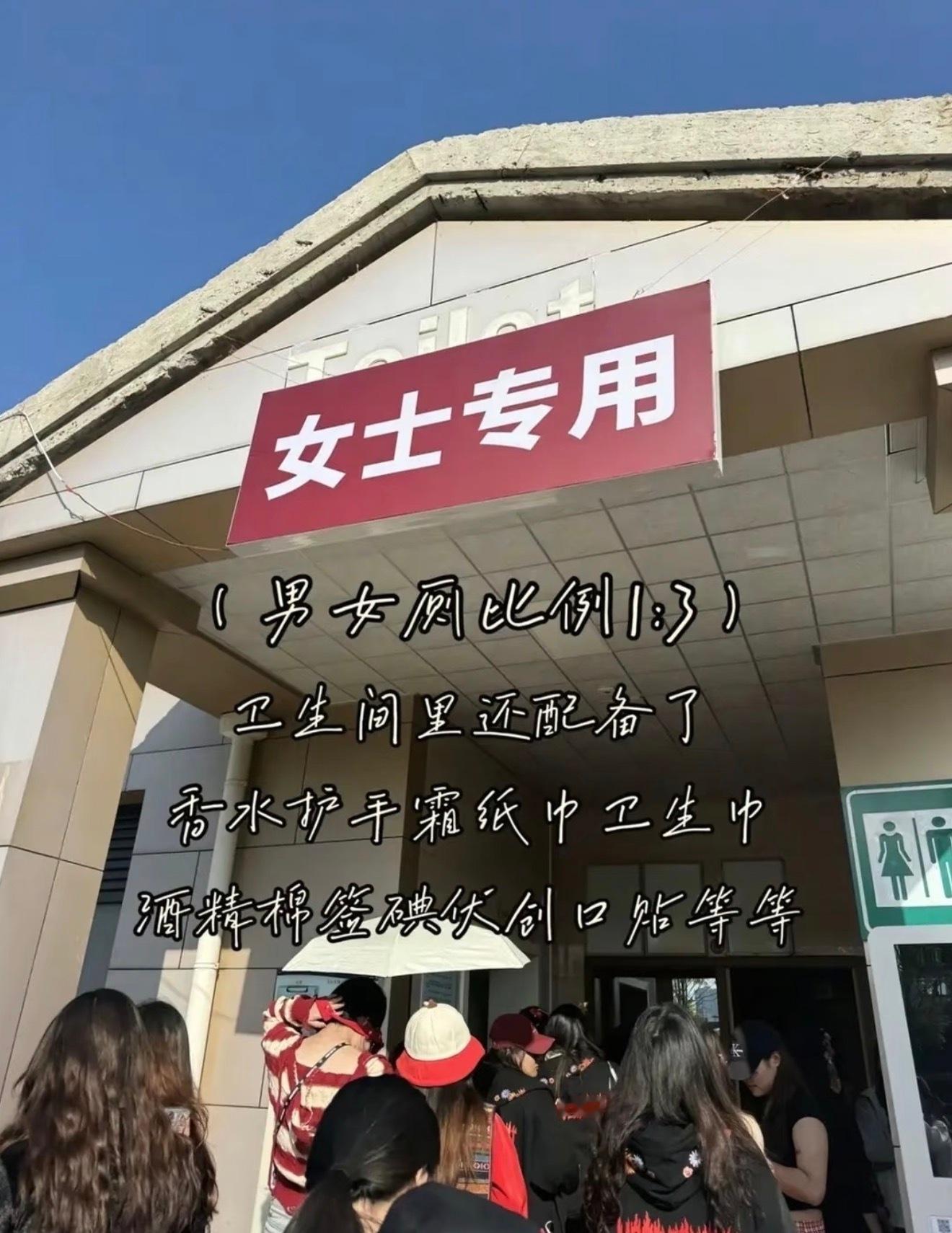 华晨宇3天送出超20万份礼物华晨宇的火星演唱会乐园模式不仅有人造太阳，还有免费炒