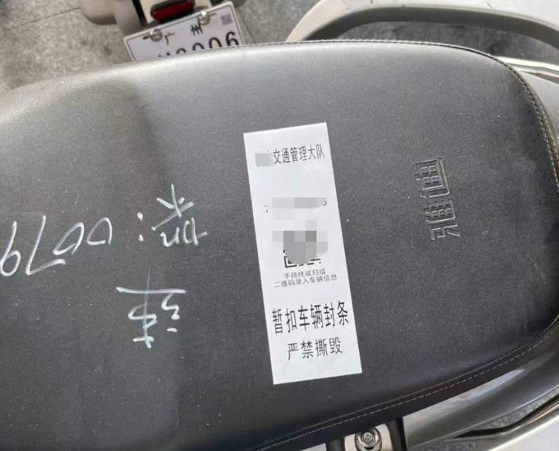 【广州牛马人请注意！广州对“电鸡”的管理又升级了！】11月以来交警部门针对电动自