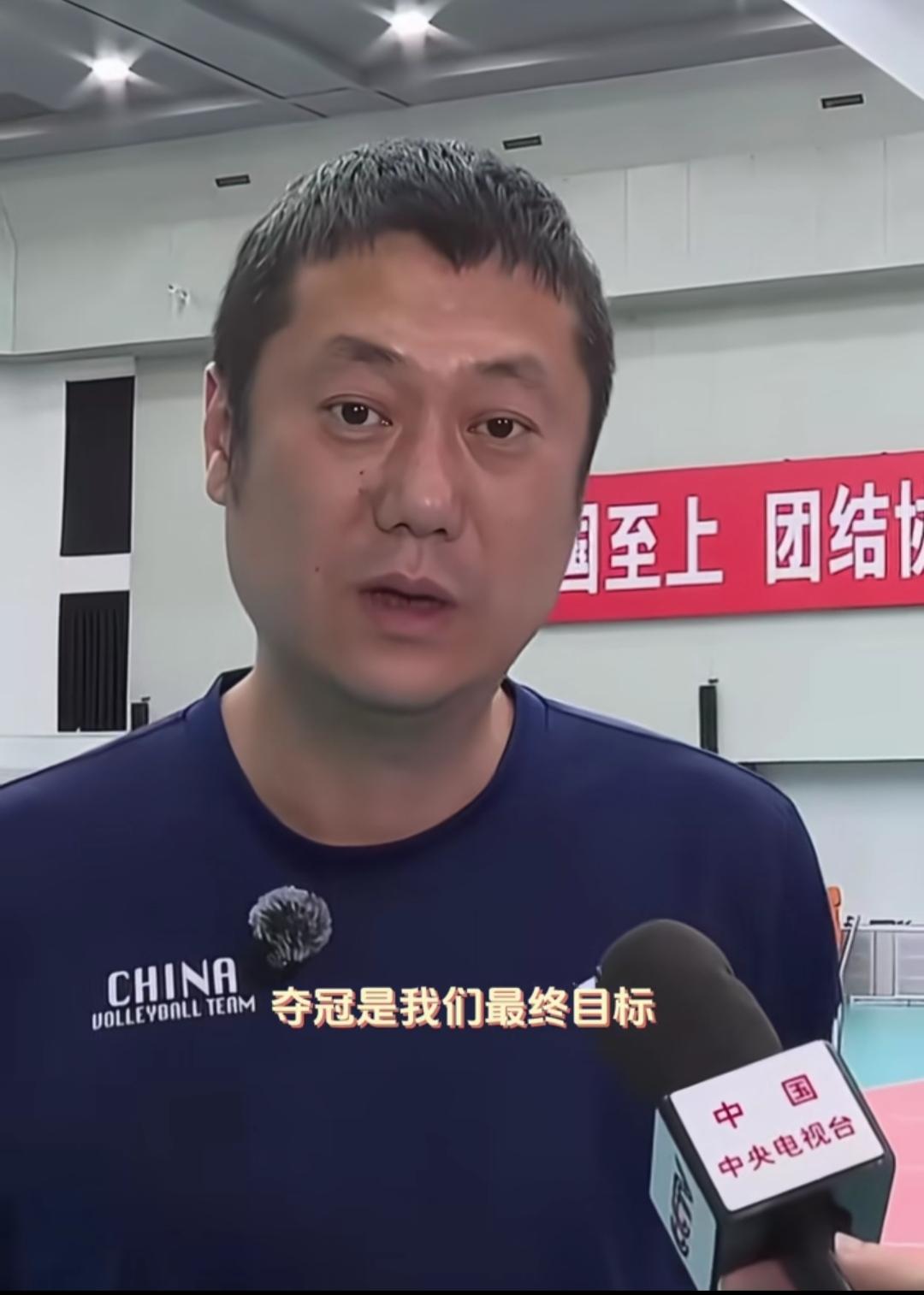 近期，中国女排主教练赵指导说了，天津女排亚锦赛，因事关奥运入场券，中国女