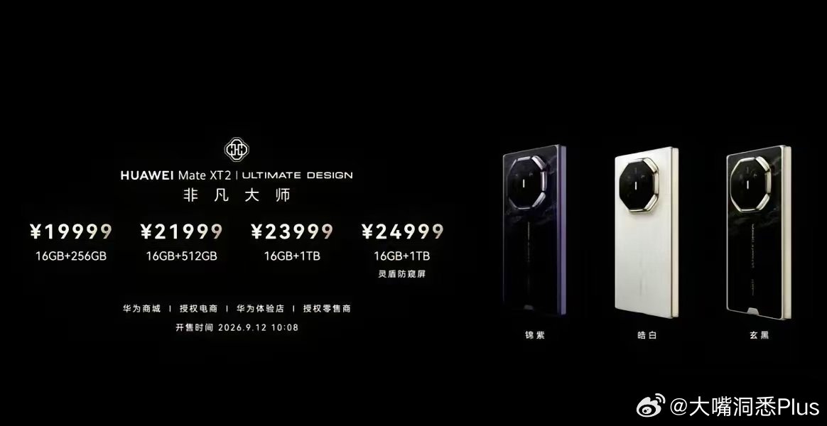 陈震最近抛出一个观点：华为已经把高端手机做成了奢侈品，而荣耀也借着RobotPhone，彻底完成了高