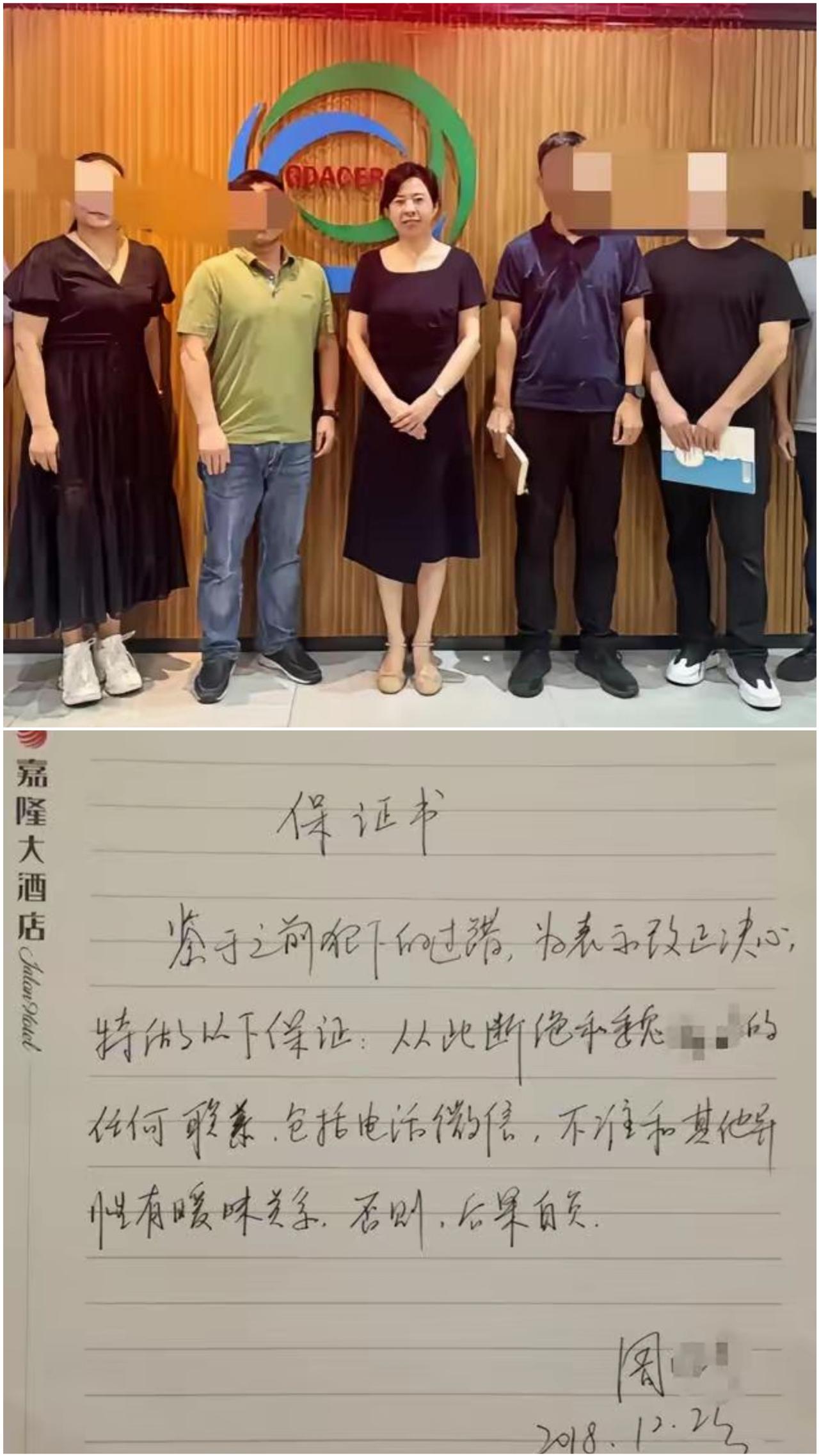永州女局长这件事还有新细节，两个人原来都是二婚，整件事的走向远比想象的复杂。