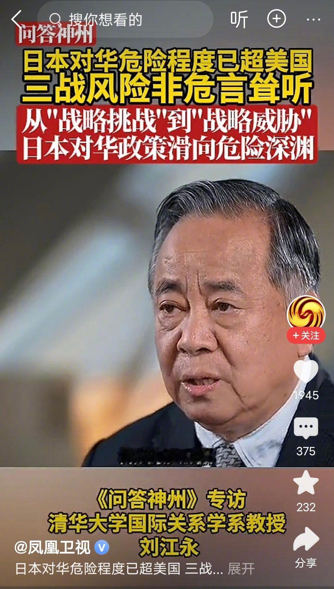 中国所谓的智库学者，他们的学问如果归纳为一个字，就是：怕。他们不是怕美国，就