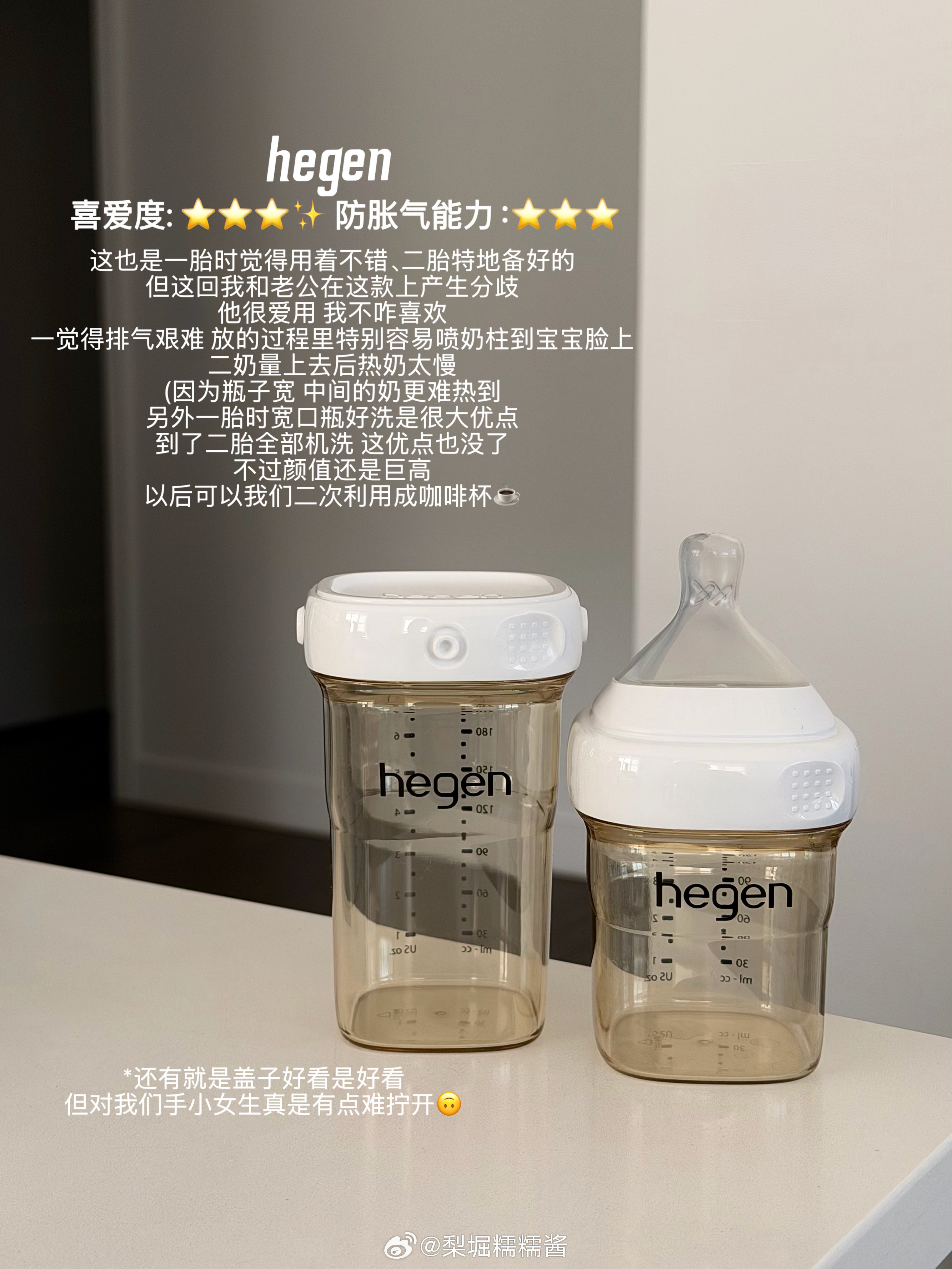 『二胎老手的奶瓶经验分享🍼』相比一胎时亲喂为主瓶喂为辅这次二胎因为早产导致非常依赖瓶喂🍼所以对奶