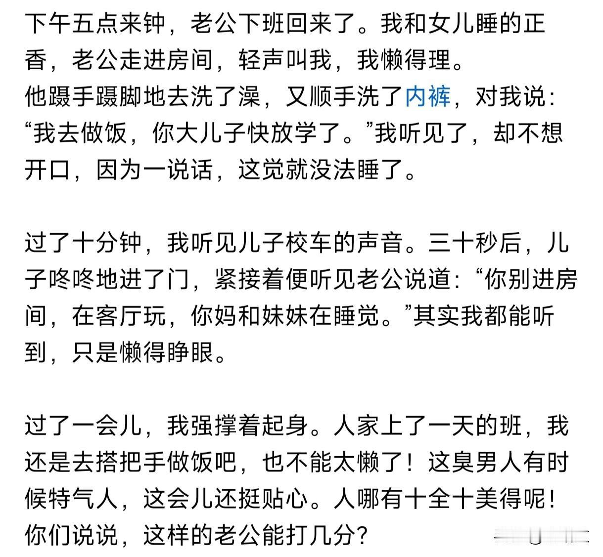 刚刚看到一个人说，写了好久的内容，没想到这个不经意间的内容却突然爆了。我看了
