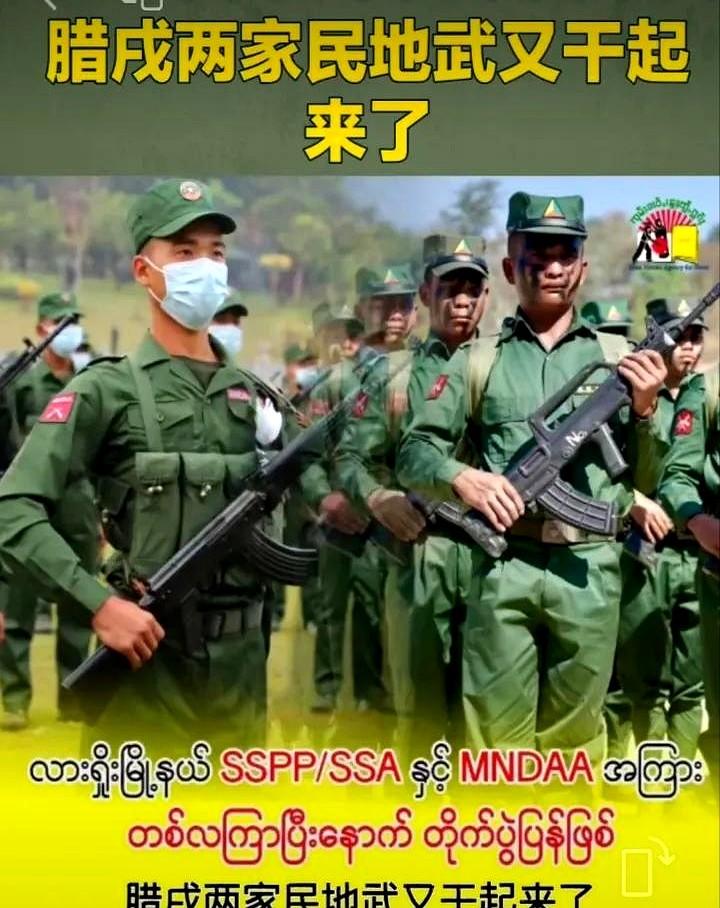 2025年6月1日下午，在掸邦北部腊戍镇区罕纳村附近，掸族（傣）民地武北掸邦军（