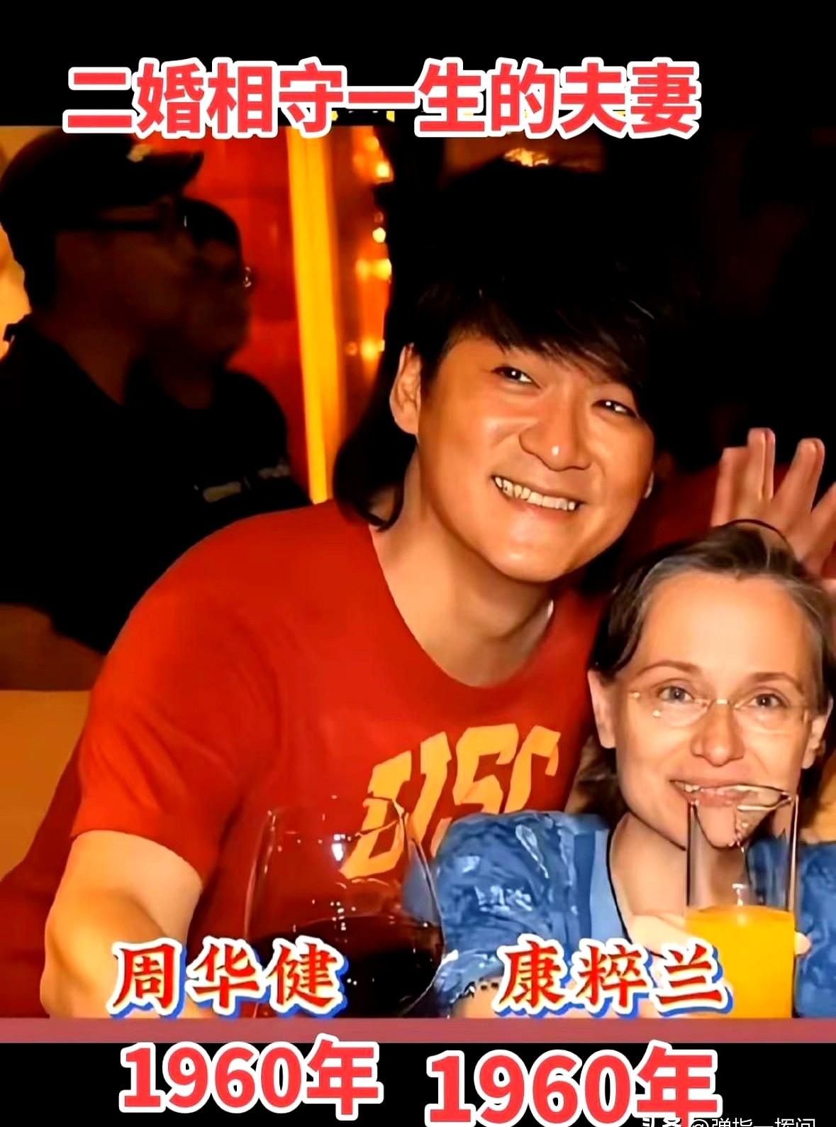 都说二婚是搭伙过日子，可有人偏偏把“半路”走成了一辈子。姜育恒最低谷时，老婆