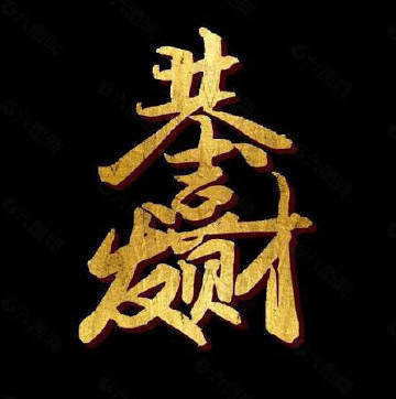 006欧冠杯03:00博德闪耀vs奈梅亨芳香：让胜/让平流年：2-03-