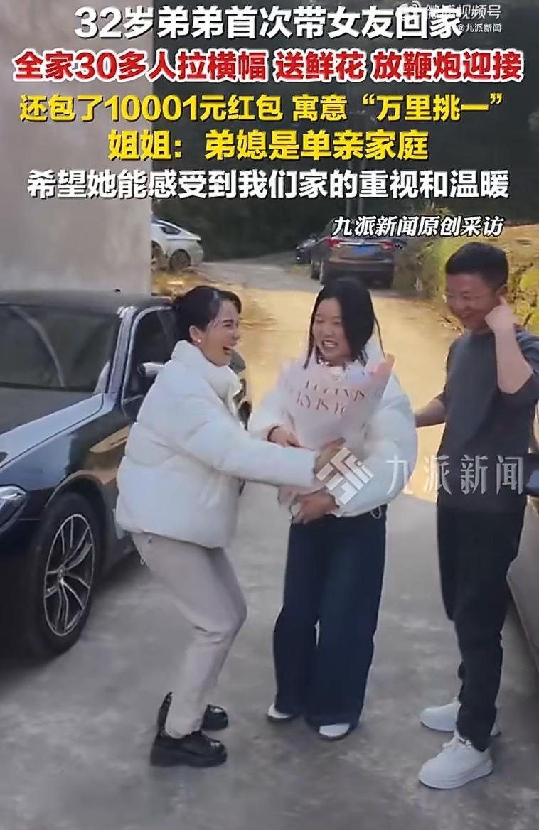 四川南充的张女士一家，最近干了一件大事——为了迎接弟弟第一次带女友回家，全家提前