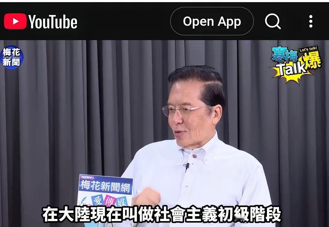 难怪张荣恭在岛内会这么正常！这话真得给个大写的赞！在“台独”言论横行、政治