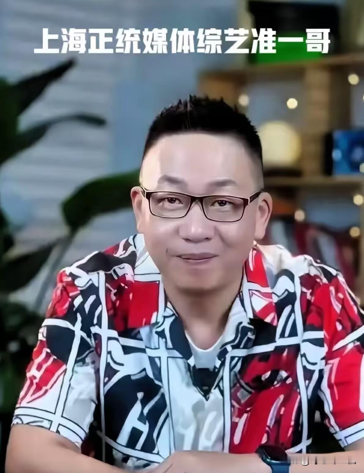 那个前两天阴阳怪气星爷新电影的主持人林海，账号锁私密疑似隐身跑路！这个东方卫视的