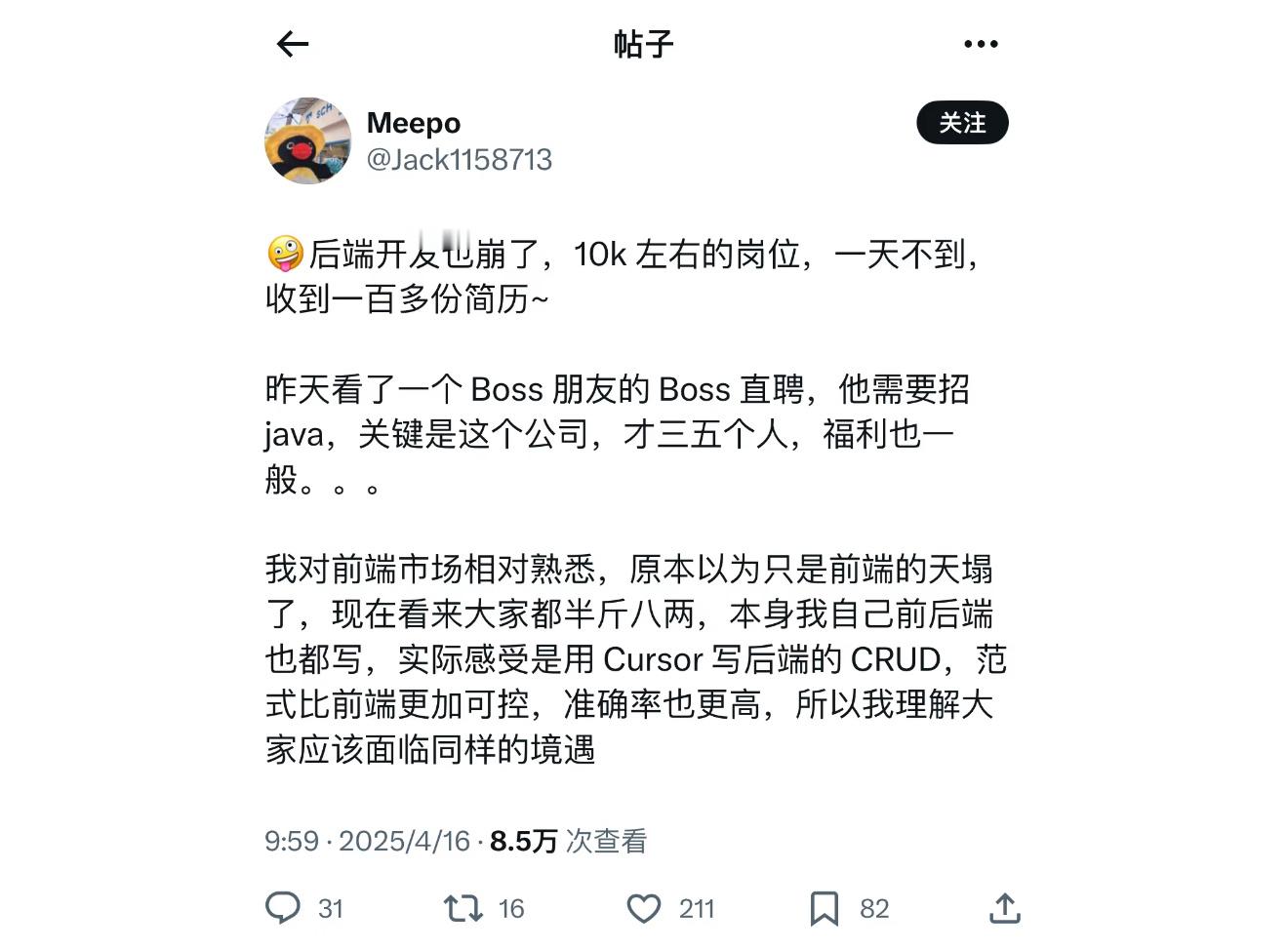 所以很多人宁可去擦边，也不会再找工作了。​​​