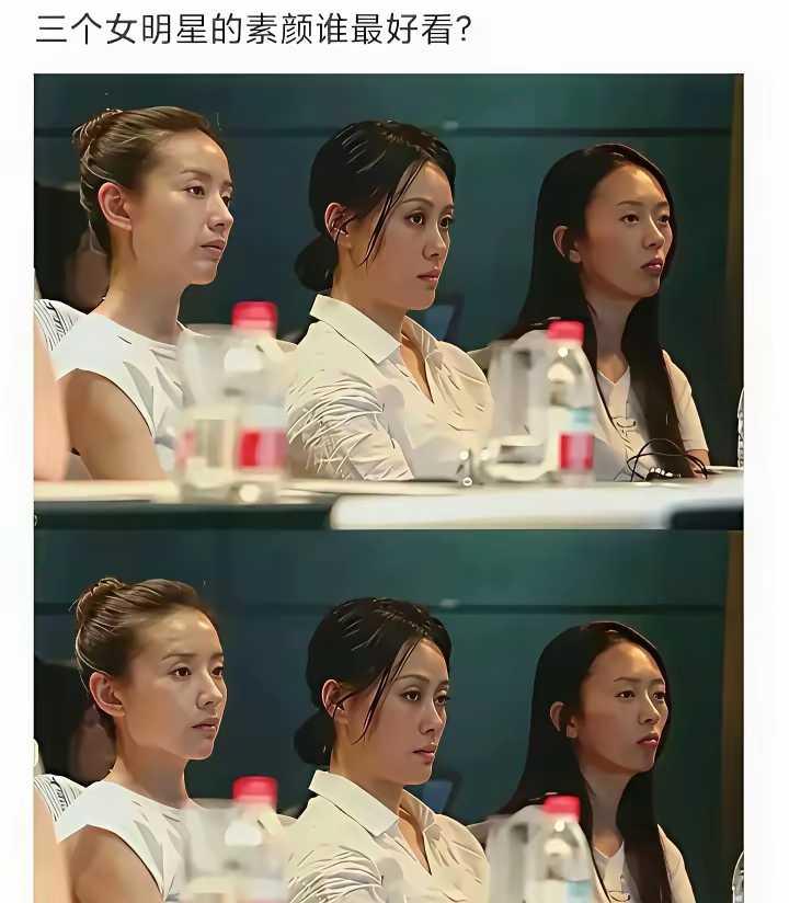 三个女明星谁的素颜最好看