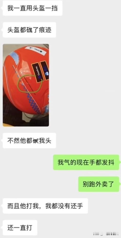 不敢想，这要是没戴头盔，可能当场就没命了！近日，网传安徽合肥，百大拓