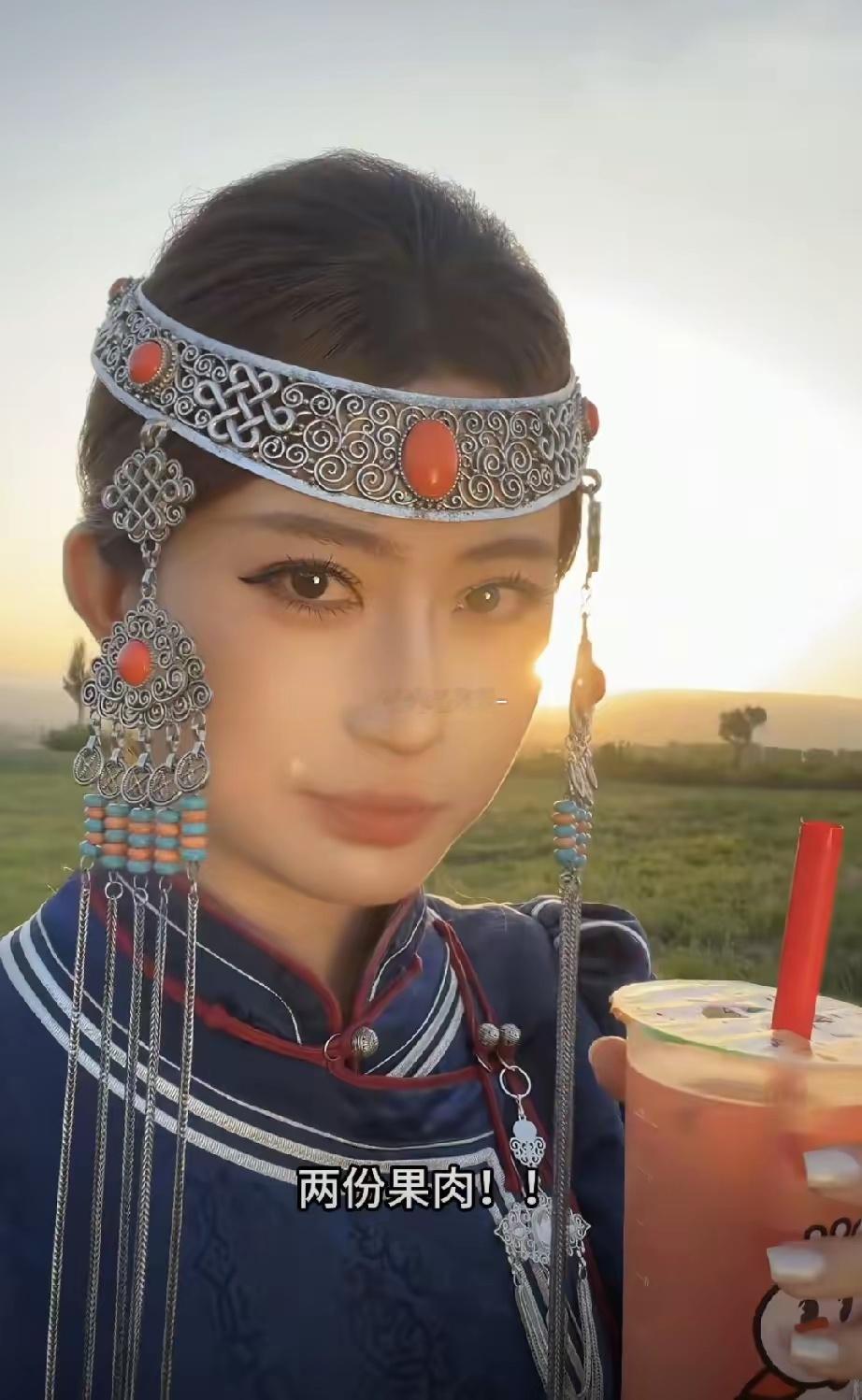草原上的女子，点了杯名蜜雪冰城花了一百多块钱！女子说：“草原到市区70多公里，配