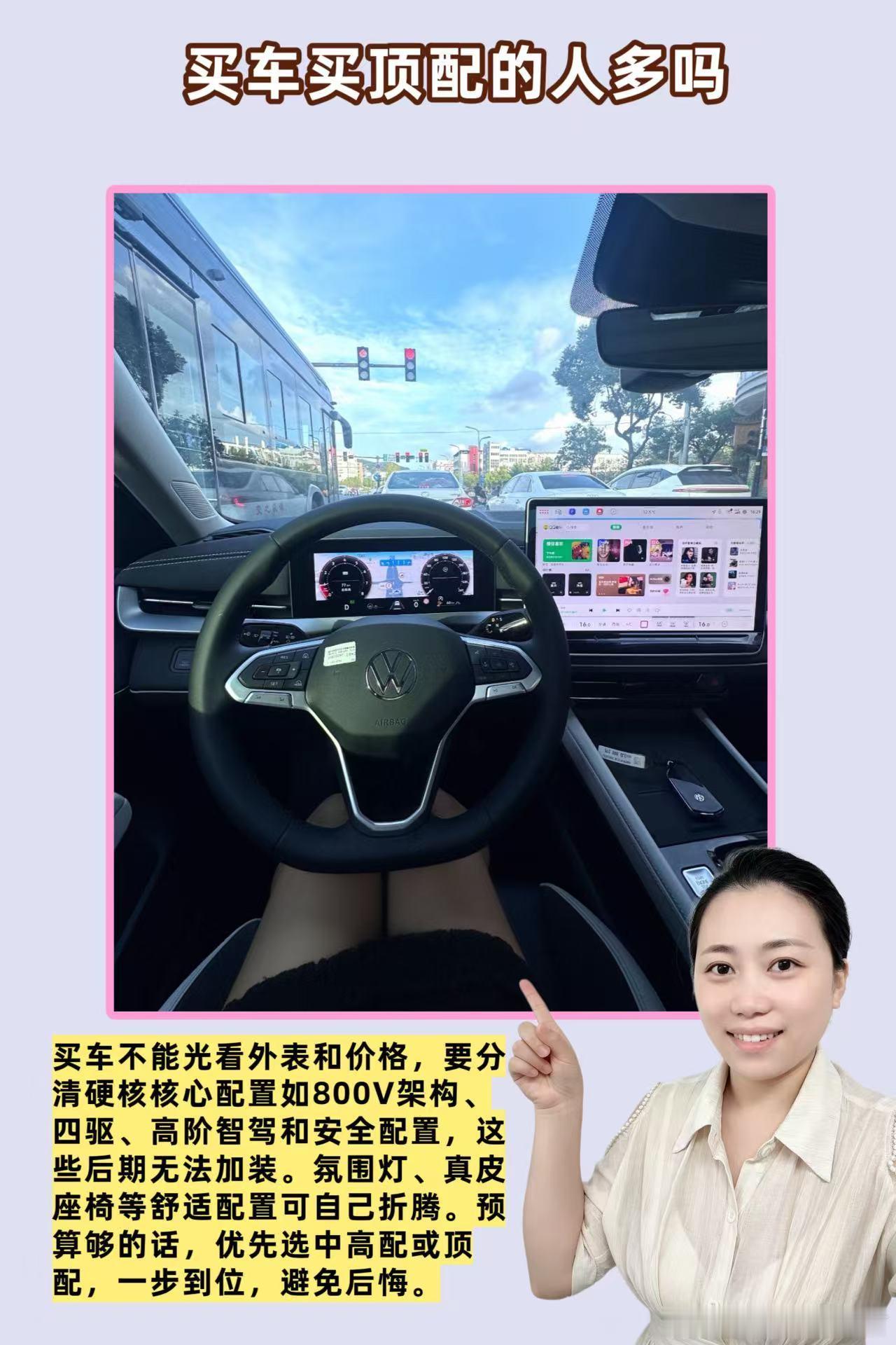 😂说实话，买车这事儿，我真的是过来人。当初第一次买车，预算卡得死死的...