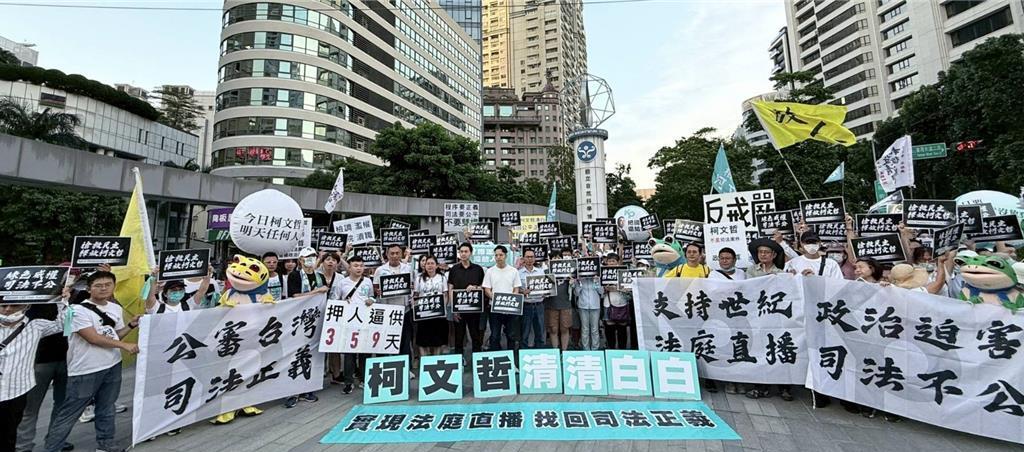 台中200位小草喊“放了柯文哲”，2名蓝委力挺台湾民众党前主席柯文哲涉贪遭押将