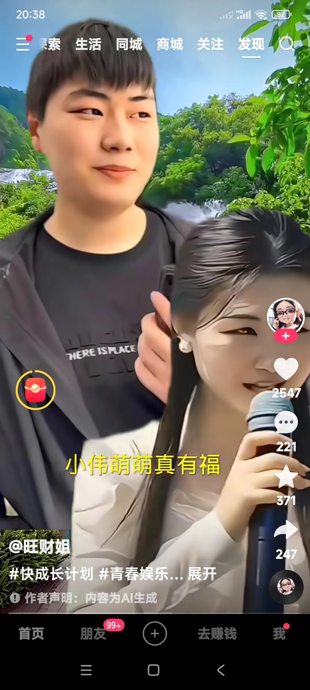 没福的人走了，有福的人来了。很庆幸朱小伟和陈亚楠离婚了。不然哪能有这么漂