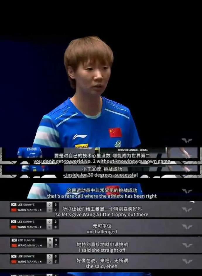 国乒绝技勾手发球，可能要被禁了。这话可不是瞎猜，是前国手程靖淇的解说漏了底。