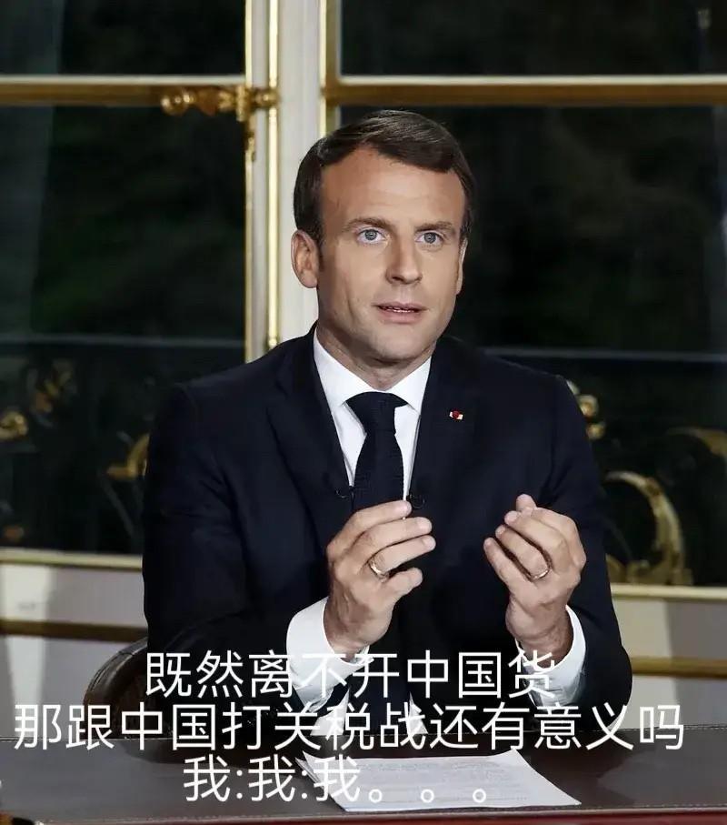 高温让欧洲人彻底“觉醒”，原来我们早已离不开“中国制造”！今年多个国家都在承受