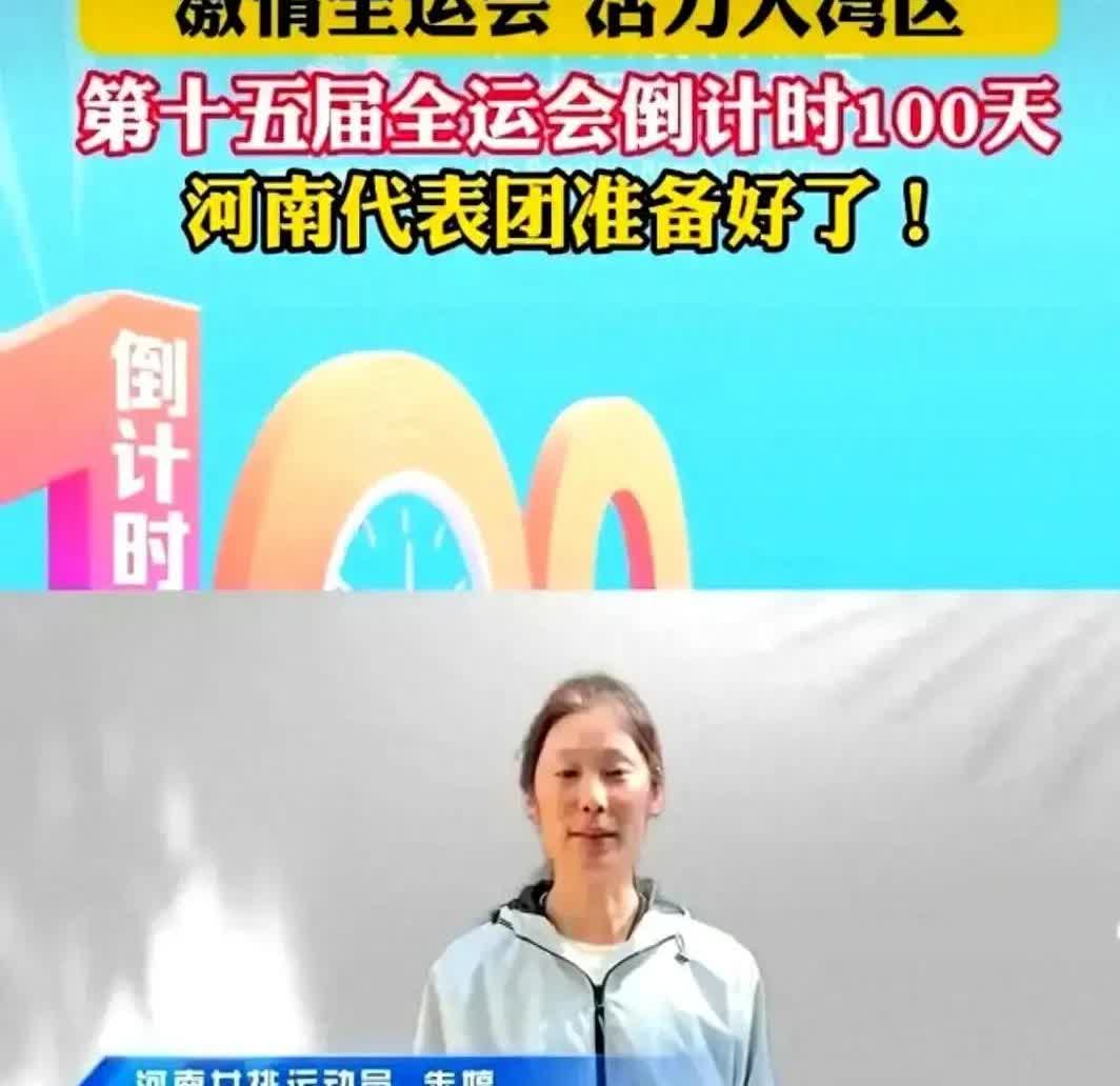 真奇怪，朱婷回归了！回归的是河南女排，却不是中国女排！2025