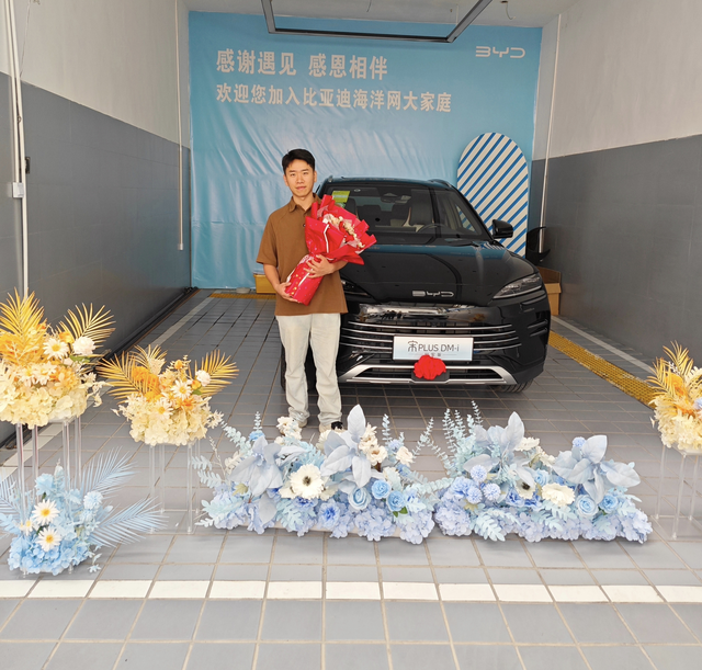 宋plusdmi提车日记等了不到一个月，终于等到爱车。买的是150KM5G顶配