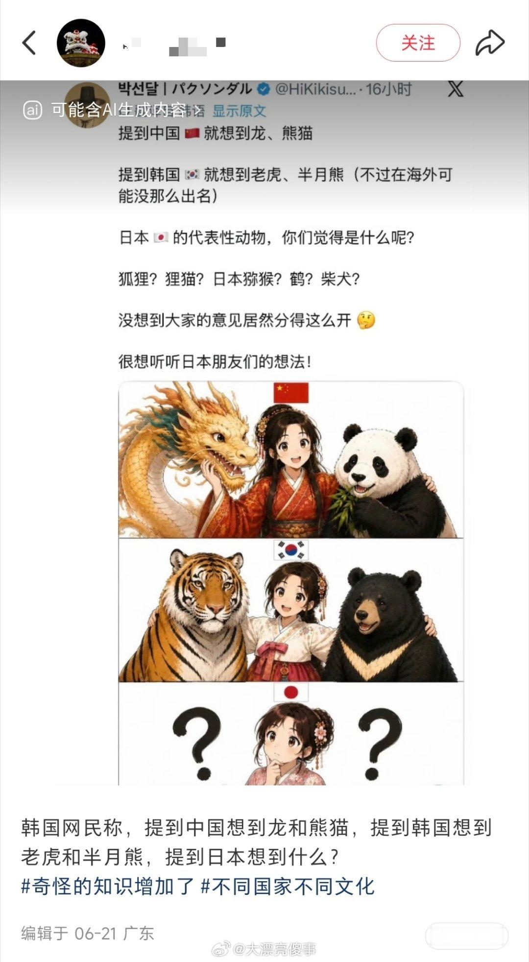 提到韩国我想到的只有泡菜。