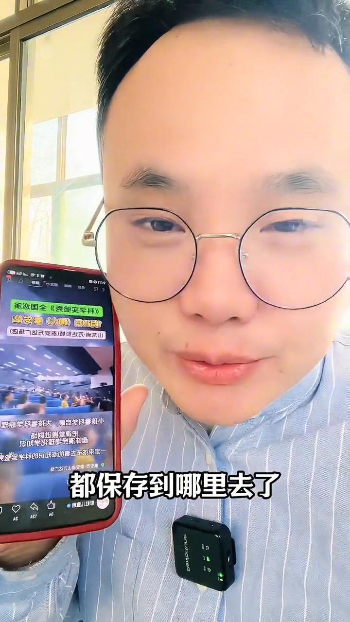 如何彻底清理微信看过的视频？你看过的这些微信视频都保存到哪里去了？你知道吗？很