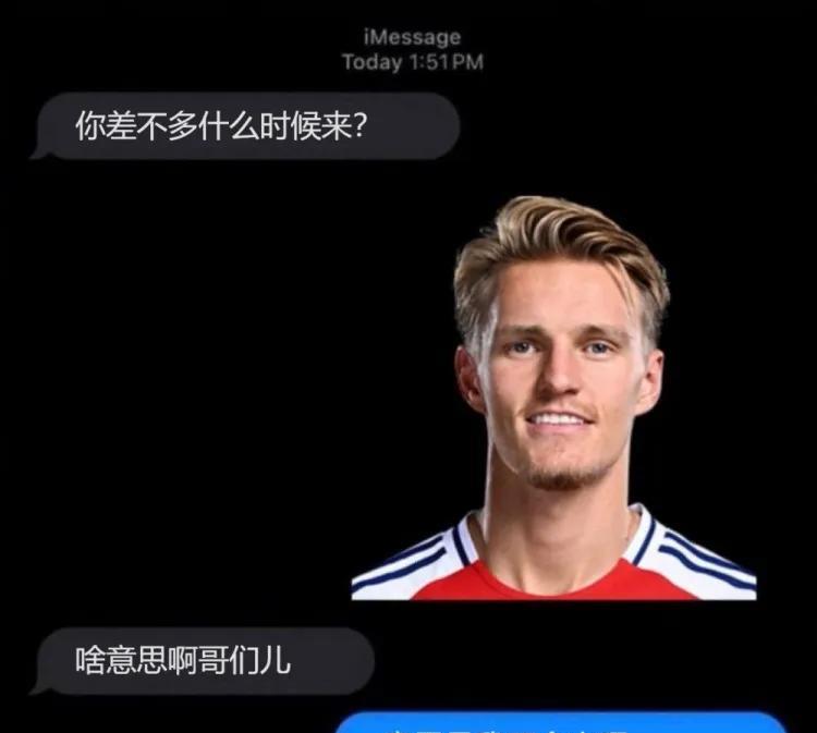 阿森纳0-1巴黎，输球原因！第一：厄德高呢？人呢？假装防守，进攻没创造力，仿佛