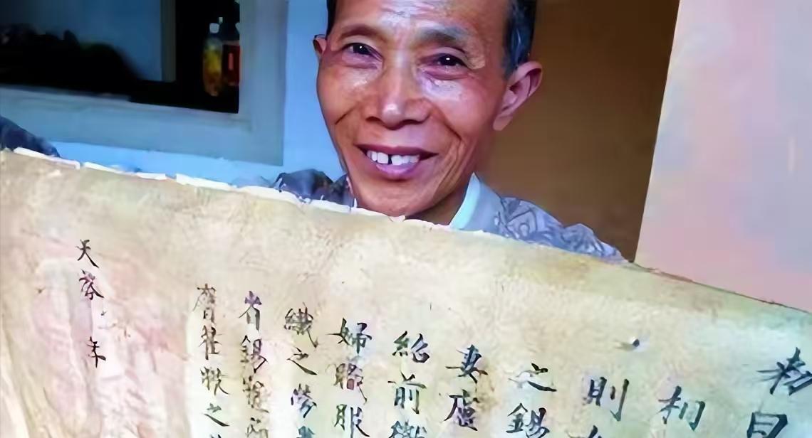 1985年，河南一男子家中祖传圣旨，被文物局专家“借”走26年，男子多次讨要却被