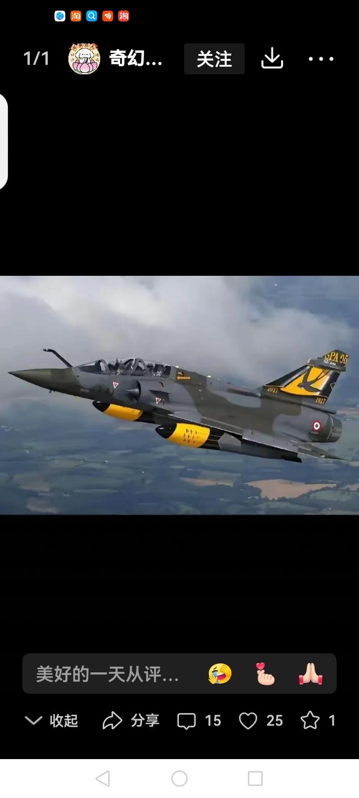 如何看待乌克兰启动无人机出口自从战争开始后不久，在北约国家的协助下成立了无人机联