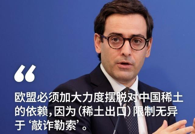 欧盟执行副主席不小心说漏嘴，打劫习惯了，很少遇到敢还手的！说起这事儿，得从欧