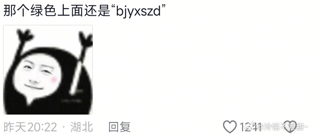 我要笑死了小飞侠做旗子结果老板用的是cpf的旗子模版啊哈哈哈哈哈