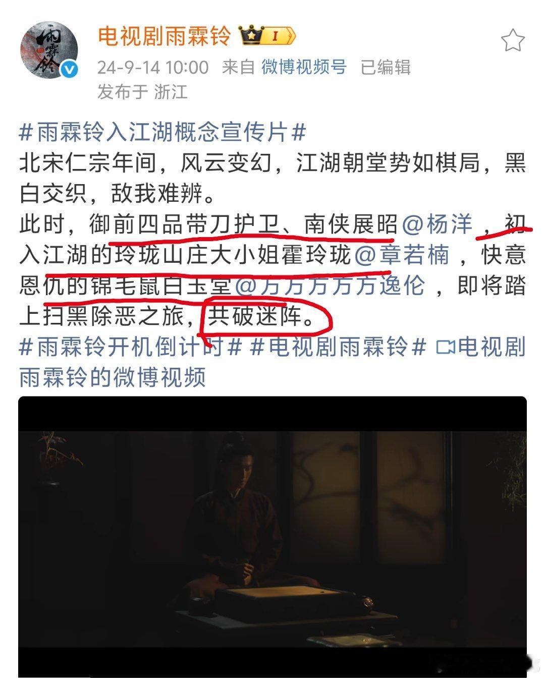 进可说三人行，退可说双男主​​​