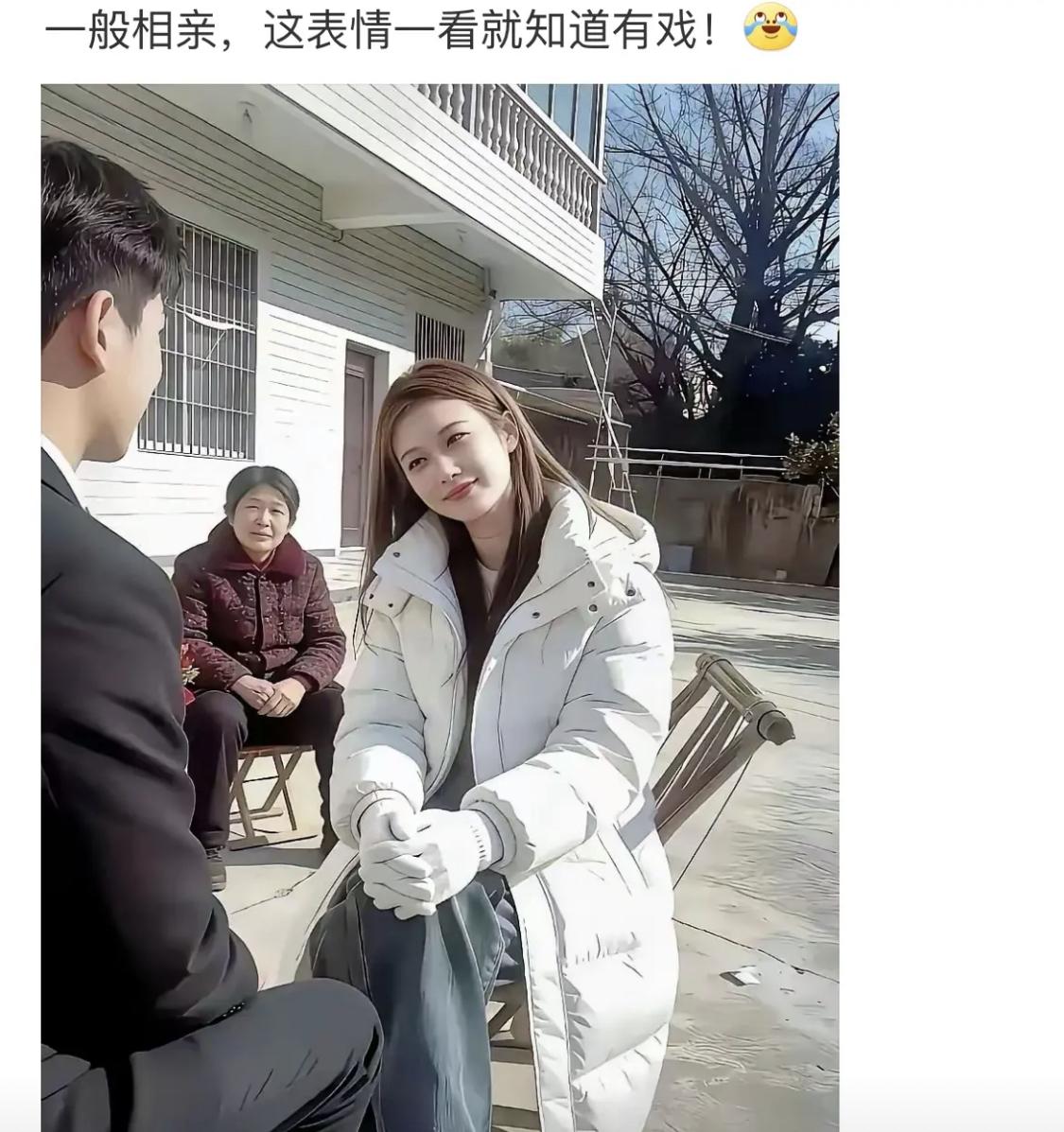 女生这种表情，是不是说明已经看上男生了？[呲牙笑]
