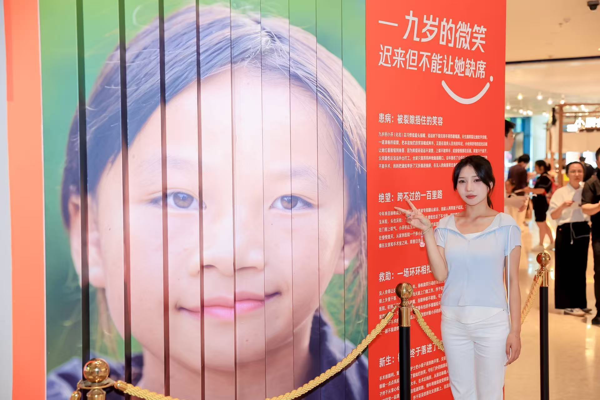 扬帆微笑行动携手腾讯公益一块做好事泰格医药公益赋能医疗救助力量不只是呼吁，更是实