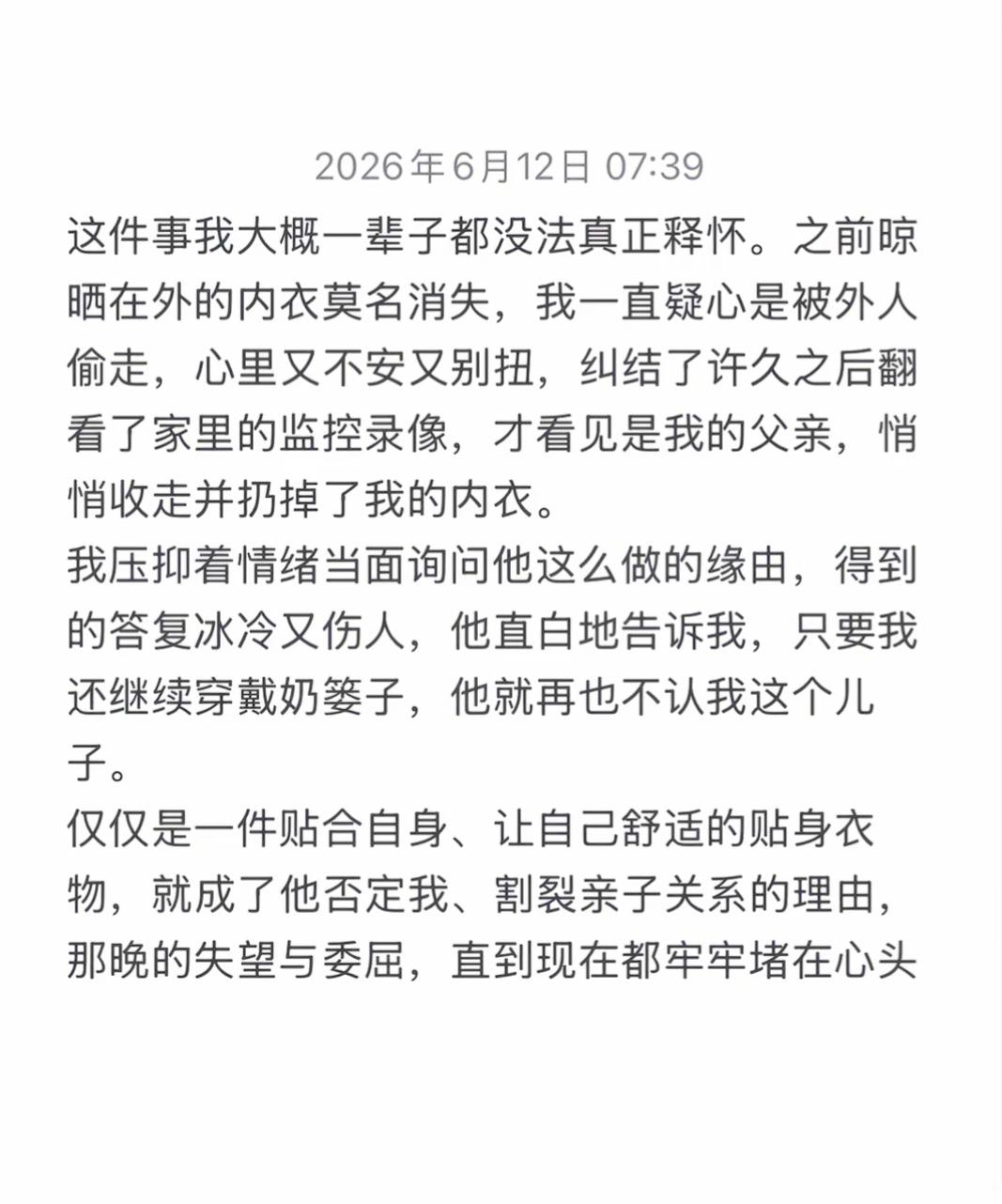 开始以为是个变态，后来发现确实是个变态[笑着哭]