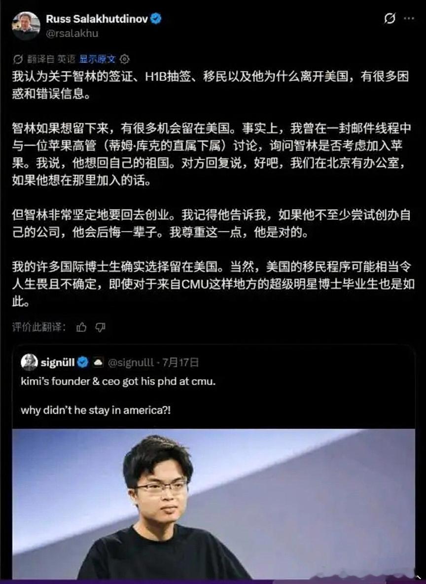当国人还在反思为什么本土养不出人才的时候，美国人已经开始反思为什么留不住这种人才