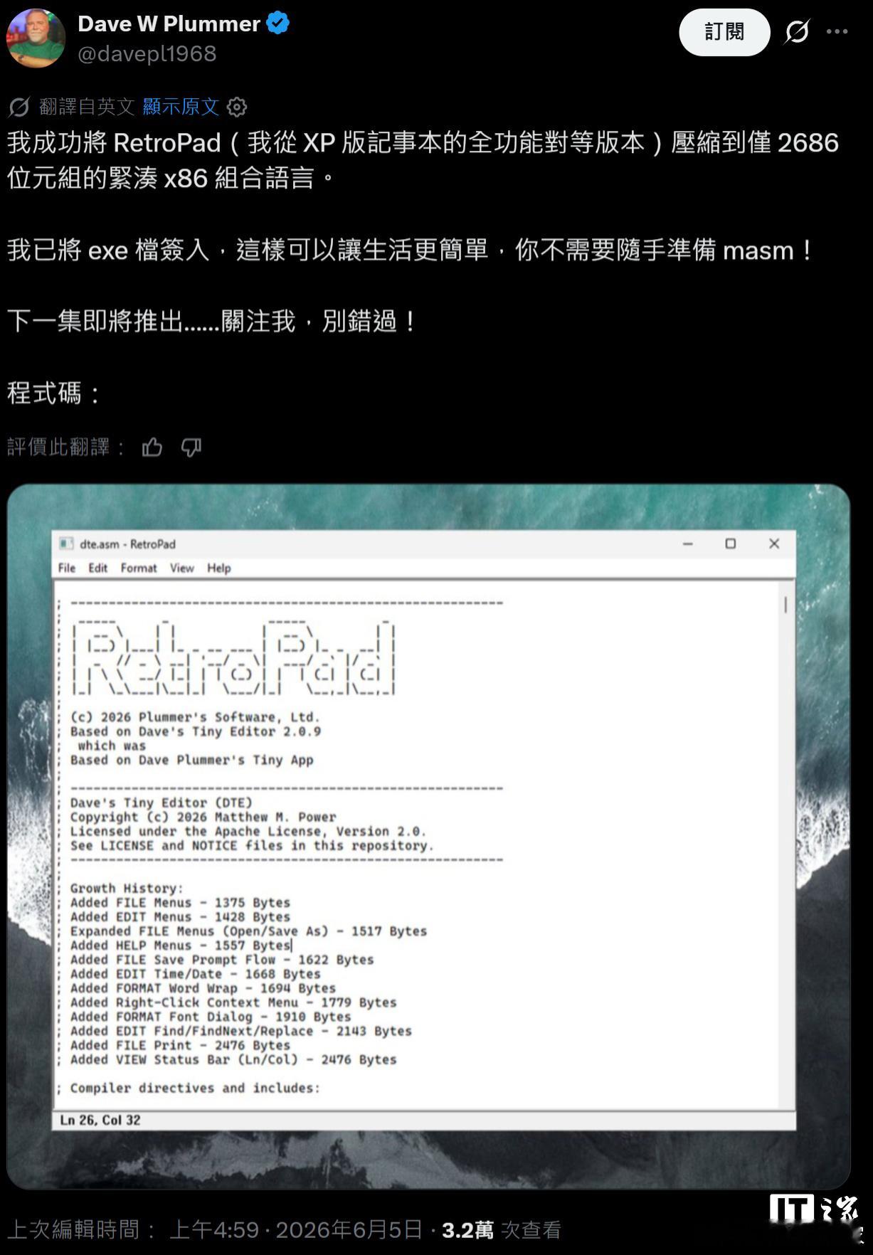 前微软员工戴夫·普卢默（DaveW.Plummer）前天公布了自己的最新
