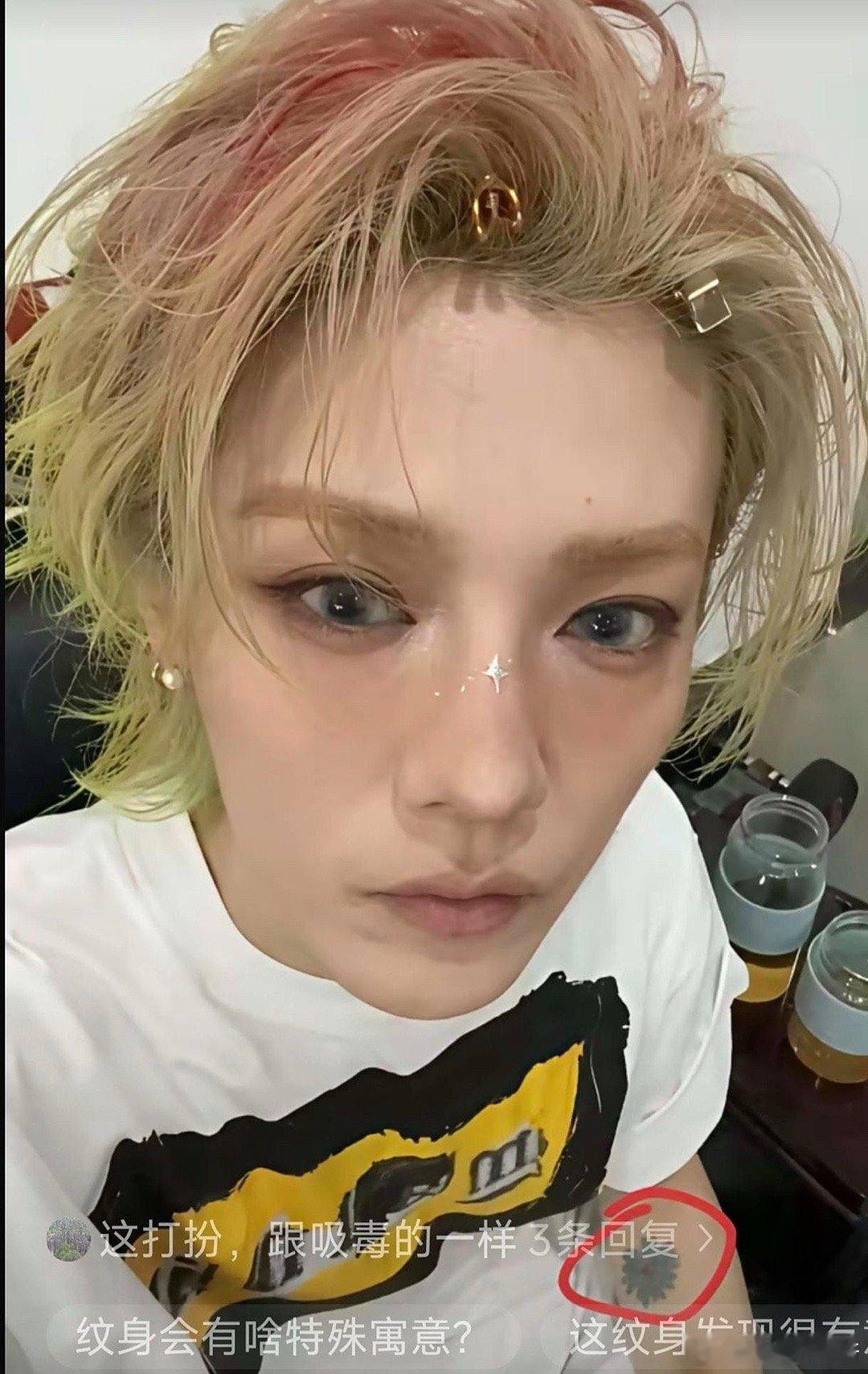 我敢打包票不仅关晓彤没想到就连邓超恐怕也捉摸不透，鹿晗居然偷偷在手臂内侧纹了一朵