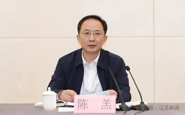 陈羔任太仓市委书记、太仓港口党工委书记